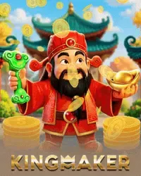 Kingmaker ที่ pgpang555