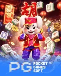 PG Soft ที่ pgpang555
